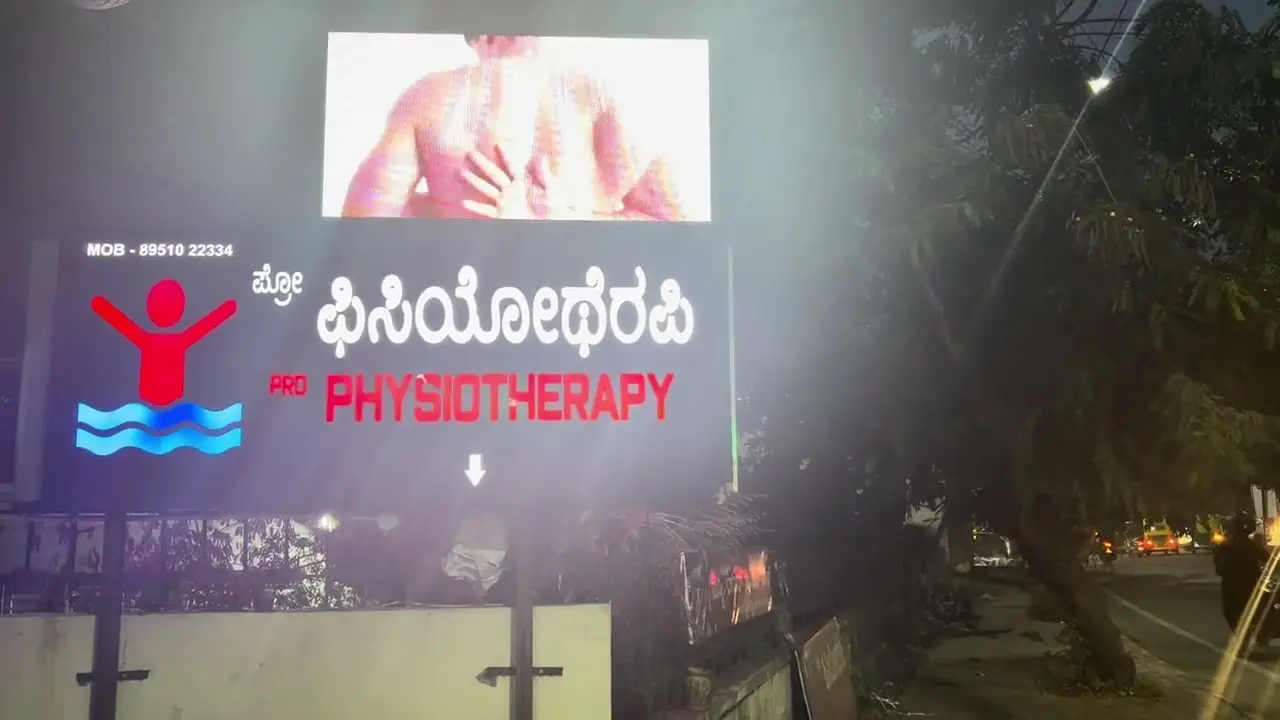Pro Physiotherapy clinic tour \u2014 JP Nagar 8th Phase, Bengaluru physiotherapy centre